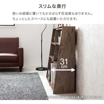 スライド式 伸縮オープンラック 幅60cm～100cm 萩原