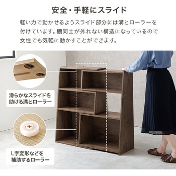 スライド式 伸縮オープンラック 幅60cm～100cm 萩原