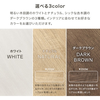 スライド式 伸縮オープンラック 幅60cm～100cm 萩原
