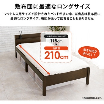 <約3分で組立完了> 工具不要 ネジ無し 頑丈ベッド ネジレス 宮棚つきタイプ 敷布団対応 耐荷重350kg コンセント付き 萩原