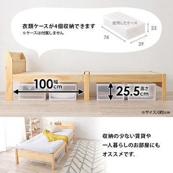 <約3分で組立完了> 工具不要 ネジ無し 頑丈ベッド ネジレス 宮棚つきタイプ 敷布団対応 耐荷重350kg コンセント付き 萩原