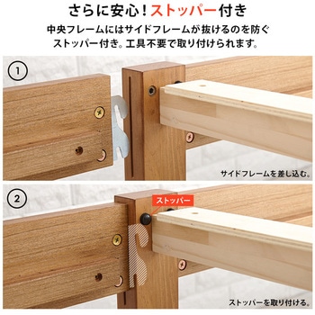 <約3分で組立完了> 工具不要 ネジ無し 頑丈ベッド ネジレス 宮棚つきタイプ 敷布団対応 耐荷重350kg コンセント付き 萩原