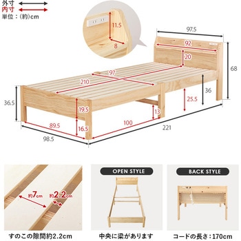 <約3分で組立完了> 工具不要 ネジ無し 頑丈ベッド ネジレス 宮棚つきタイプ 敷布団対応 耐荷重350kg コンセント付き 萩原