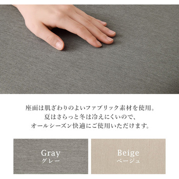 ダイニングチェア 2脚セット ハイバックタイプ 曲線背面 座面クッション付き 萩原