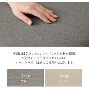 ダイニングチェア 2脚セット 円形座面 ローバック 【机に引っ掛けれる椅子】 萩原