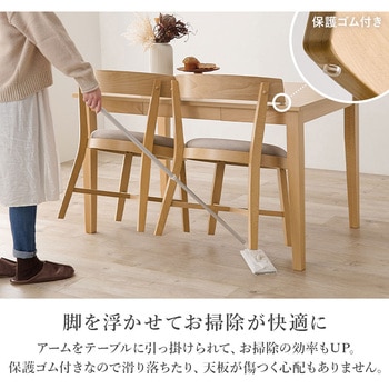 ダイニングチェア 2脚セット 円形座面 ローバック 【机に引っ掛けれる椅子】 萩原