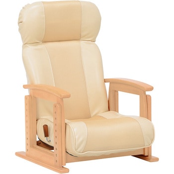 昇降式 高座椅子 座椅子 リクライニング 高さ調整 肘付き 木製 萩原