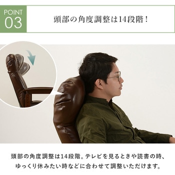 昇降式 高座椅子 座椅子 リクライニング 高さ調整 肘付き 木製 萩原