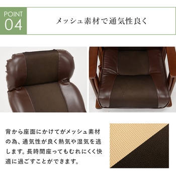 昇降式 高座椅子 座椅子 リクライニング 高さ調整 肘付き 木製 萩原