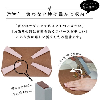 6色から選べる 折りたたみ テーブル 75×50cmクルール 萩原