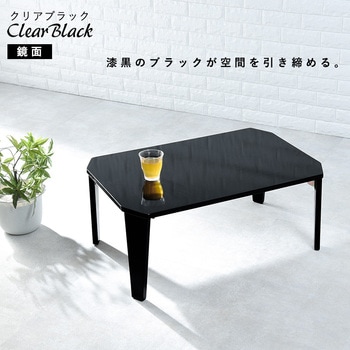 6色から選べる 折りたたみ テーブル 75×50cmクルール 萩原