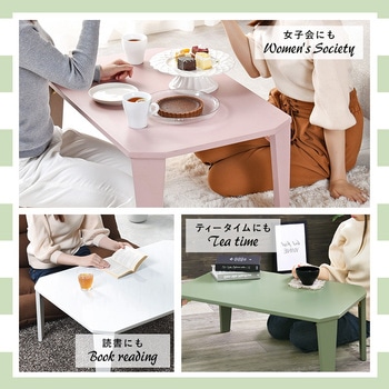 6色から選べる 折りたたみ テーブル 90×60cmクルール 萩原