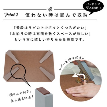 6色から選べる 折りたたみ テーブル 90×60cmクルール 萩原