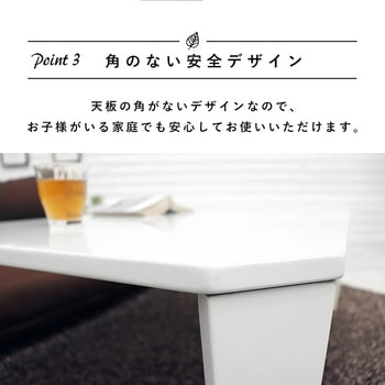 6色から選べる 折りたたみ テーブル 90×60cmクルール 萩原