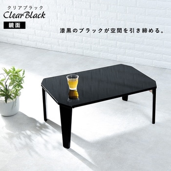 6色から選べる 折りたたみ テーブル 90×60cmクルール 萩原
