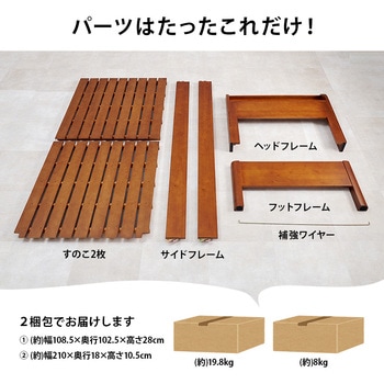 <約3分で組立完了>工具不要&ネジ無し頑丈ベッド 高さ調節可能 耐荷重400kg 頑丈 コンセント付き 宮棚付き 萩原