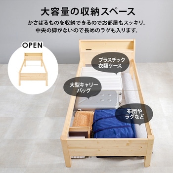 <約3分で組立完了>工具不要&ネジ無し頑丈ベッド 高さ調節可能 耐荷重400kg 頑丈 コンセント付き 宮棚付き 萩原