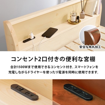 <約3分で組立完了>工具不要&ネジ無し頑丈ベッド 高さ調節可能 耐荷重400kg 頑丈 コンセント付き 宮棚付き 萩原