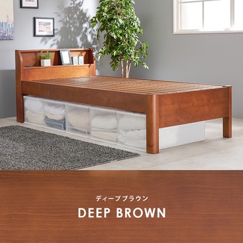 <約3分で組立完了>工具不要&ネジ無し頑丈ベッド 高さ調節可能 耐荷重400kg 頑丈 コンセント付き 宮棚付き 萩原