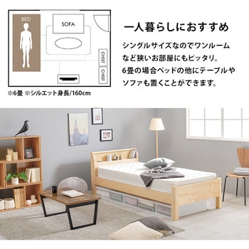 <約3分で組立完了>工具不要&ネジ無し頑丈ベッド 高さ調節可能 耐荷重400kg 頑丈 コンセント付き 宮棚付き 萩原