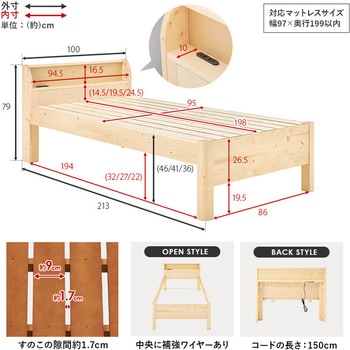 <約3分で組立完了>工具不要&ネジ無し頑丈ベッド 高さ調節可能 耐荷重400kg 頑丈 コンセント付き 宮棚付き 萩原