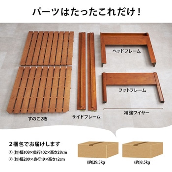 <約3分で組立完了>工具不要&ネジ無し頑丈ベッド ミドル脚 高さ調節可能 耐荷重400kg 頑丈 コンセント付き 宮棚付き 萩原