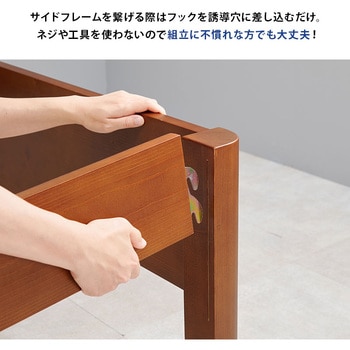 <約3分で組立完了>工具不要&ネジ無し頑丈ベッド ミドル脚 高さ調節可能 耐荷重400kg 頑丈 コンセント付き 宮棚付き 萩原