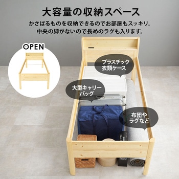 <約3分で組立完了>工具不要&ネジ無し頑丈ベッド ミドル脚 高さ調節可能 耐荷重400kg 頑丈 コンセント付き 宮棚付き 萩原
