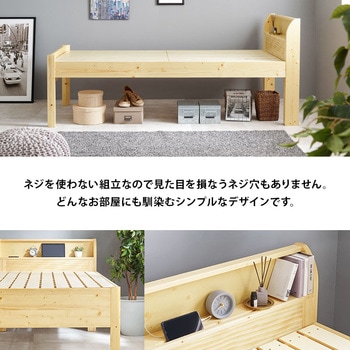 <約3分で組立完了>工具不要&ネジ無し頑丈ベッド ミドル脚 高さ調節可能 耐荷重400kg 頑丈 コンセント付き 宮棚付き 萩原