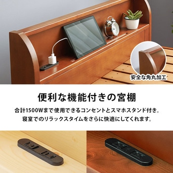 <約3分で組立完了>工具不要&ネジ無し頑丈ベッド ミドル脚 高さ調節可能 耐荷重400kg 頑丈 コンセント付き 宮棚付き 萩原