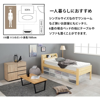 <約3分で組立完了>工具不要&ネジ無し頑丈ベッド ミドル脚 高さ調節可能 耐荷重400kg 頑丈 コンセント付き 宮棚付き 萩原