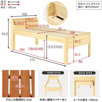 <約3分で組立完了>工具不要&ネジ無し頑丈ベッド ミドル脚 高さ調節可能 耐荷重400kg 頑丈 コンセント付き 宮棚付き 萩原