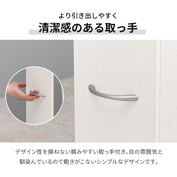 コストコ対応 高さ50cmブラシ対応 スリムトイレラック 幅19cm 大容量 萩原