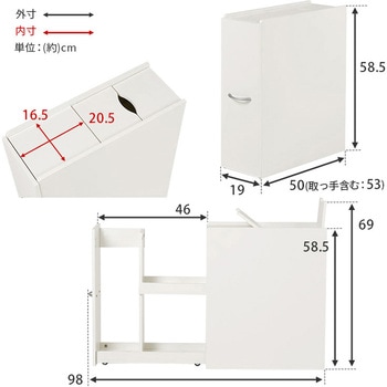 コストコ対応 高さ50cmブラシ対応 スリムトイレラック 幅19cm 大容量 萩原