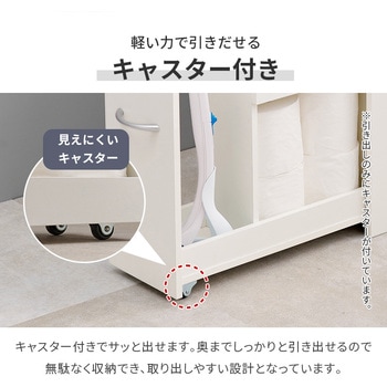 コストコ対応 高さ50cmブラシ対応 スリムトイレラック 幅19cm 大容量 萩原