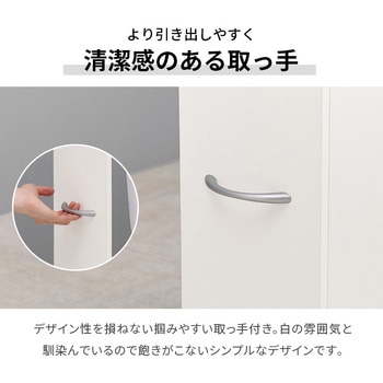コストコ対応 高さ50cmブラシ対応 スリムトイレラック 幅19cm 大容量 萩原