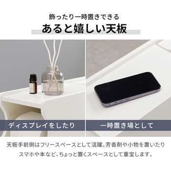 コストコ対応 高さ50cmブラシ対応 スリムトイレラック 幅19cm 大容量 萩原