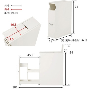 コストコ対応 高さ50cmブラシ対応 スリムトイレラック 幅19cm 大容量 萩原