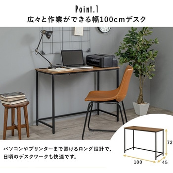 木目調 ロングデスク デスク コンセント付き 机 幅100 パソコンデスク 省スペース 在宅勤務 作業台 萩原