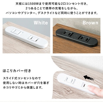 木目調 ロングデスク デスク コンセント付き 机 幅100 パソコンデスク 省スペース 在宅勤務 作業台 萩原