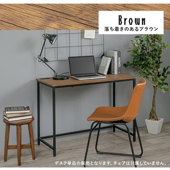 木目調 ロングデスク デスク コンセント付き 机 幅100 パソコンデスク 省スペース 在宅勤務 作業台 萩原