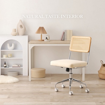 ラタン調 オフィスチェア 肘掛けつき/なし ロッキングチェア 昇降 回転 - 萩原