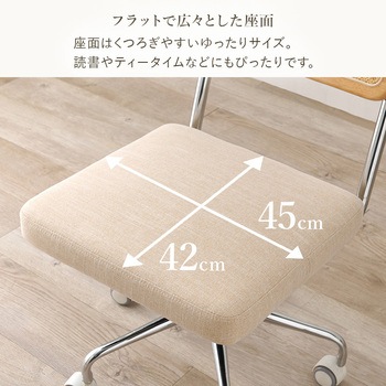 ラタン調 オフィスチェア 肘掛けつき/なし ロッキングチェア 昇降 回転 - 萩原