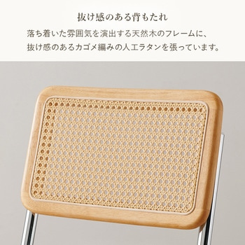 ラタン調 オフィスチェア 肘掛けつき/なし ロッキングチェア 昇降 回転 萩原