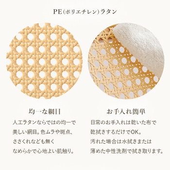 ラタン調 オフィスチェア 肘掛けつき/なし ロッキングチェア 昇降 回転 萩原