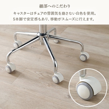 ラタン調 オフィスチェア 肘掛けつき/なし ロッキングチェア 昇降 回転 萩原