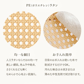 ラタン調 オフィスチェア 肘掛けつき/なし ロッキングチェア 昇降 回転 萩原