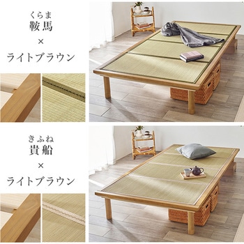 高さ3段階 すのこベッド & 畳マットレス SET シングル / セミダブル / ダブル 畳ベッド 萩原