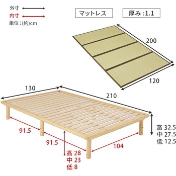 高さ3段階 すのこベッド & 畳マットレス SET シングル / セミダブル / ダブル 畳ベッド 萩原