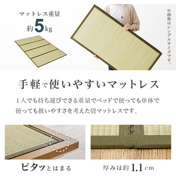 高さ3段階 すのこベッド & 畳マットレス SET シングル / セミダブル / ダブル 畳ベッド 萩原